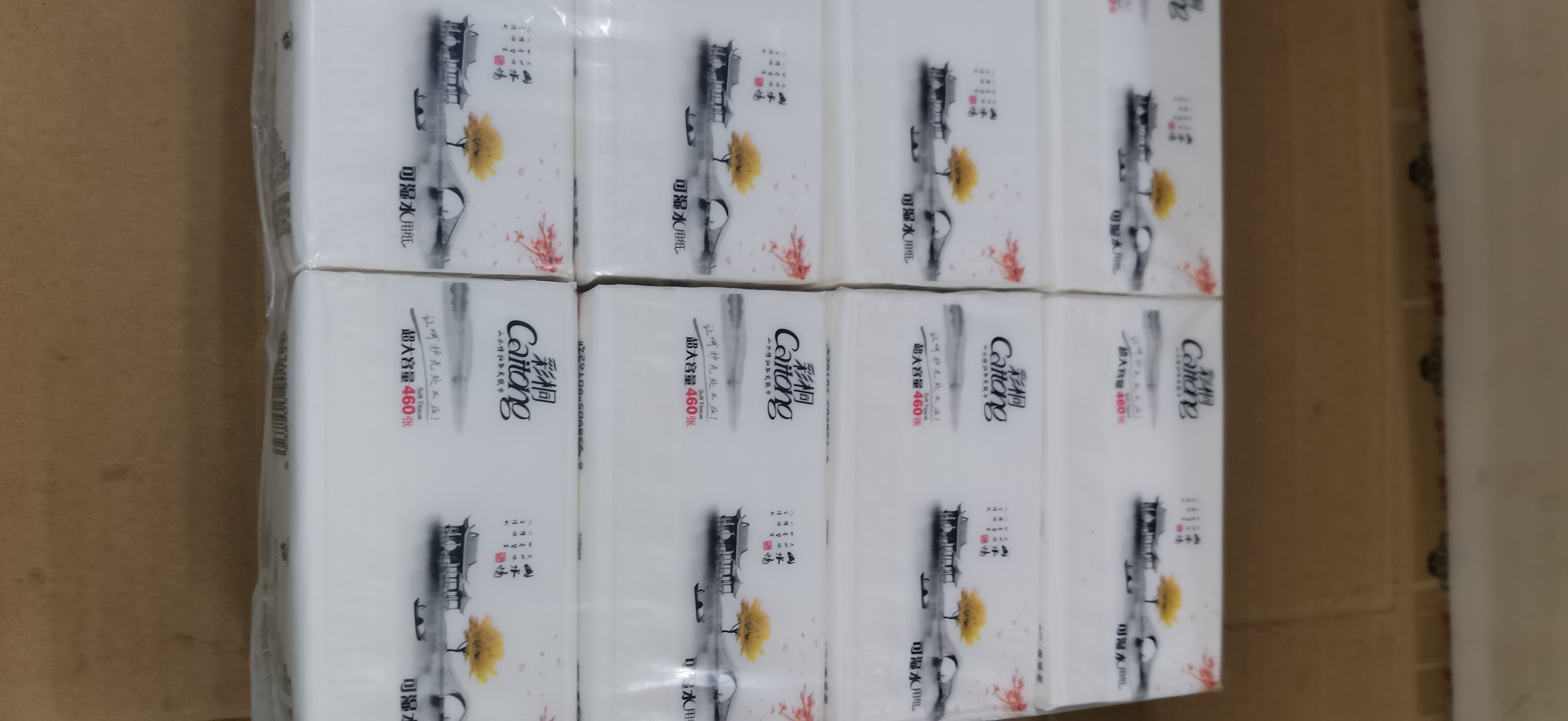 佳美惠彩桐婴儿抽纸山水8包/提满