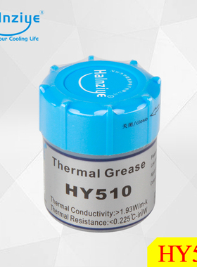 华能智研HY510-CN10瓶装灰色 含银台式笔记本电脑CPU显卡导热硅脂