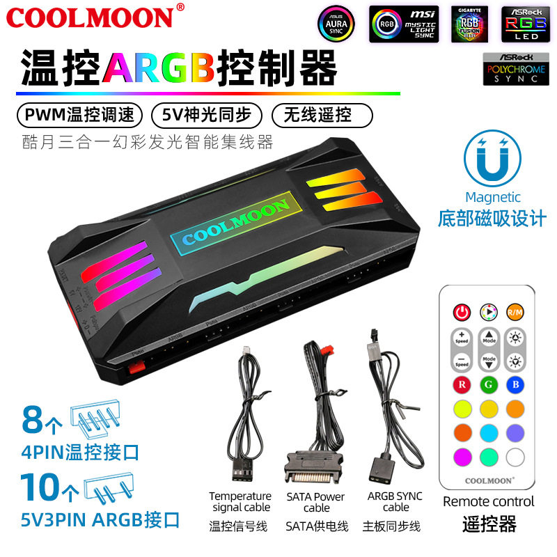 AUSHEN P-ARGB CONTROLLER PWM TEMPERATURE CONTROL 5V3 PIN SHENGUANG SYNCHRONOUS WIRELESS REMOTE CONTROL CHASSIS FAN HUB