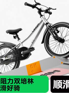 可莱茵男女宝宝幼碳钢儿童自行车