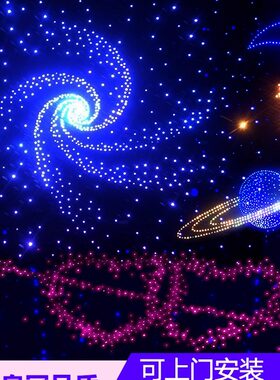 KTV影音室星空顶天花板满天星