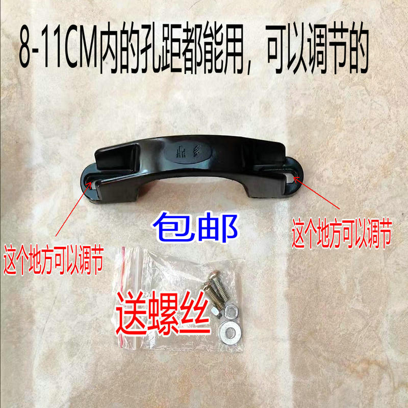 电饭煲大煲盖拎手大锅盖锅手柄电