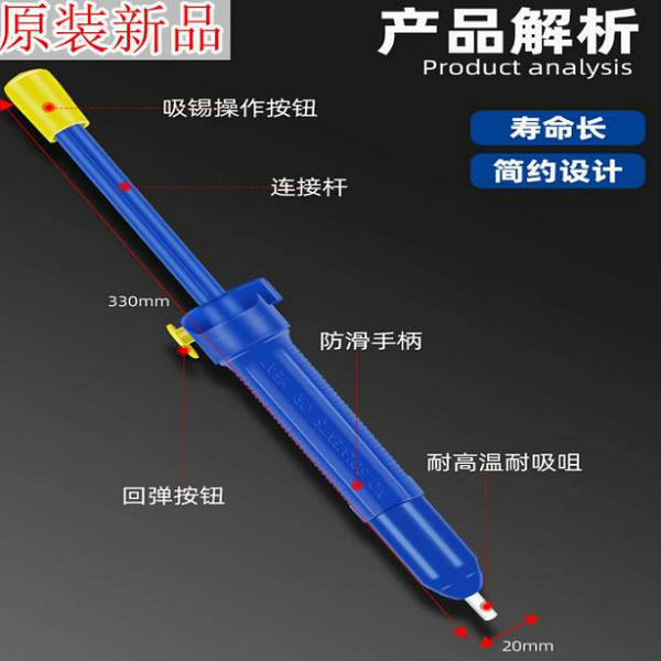 强力吸锡器加长手动吸锡泵大号拆焊除锡渣电烙铁焊锡用工具吸锡枪