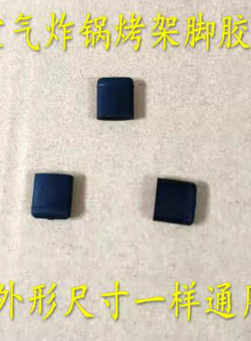 适用橡胶飞利浦空气炸锅胶垫油盘烤架乐扣乐扣九阳TCL硅胶垫烤盘