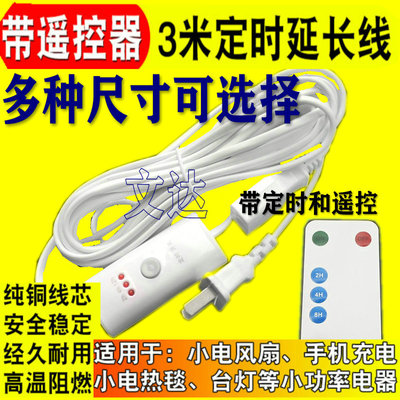 加长电源延长线二插电线延长线插