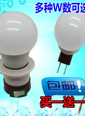 创意LED插座灯节能小夜灯3W5W7W自带开关插电灯床头婴儿喂奶灯泡