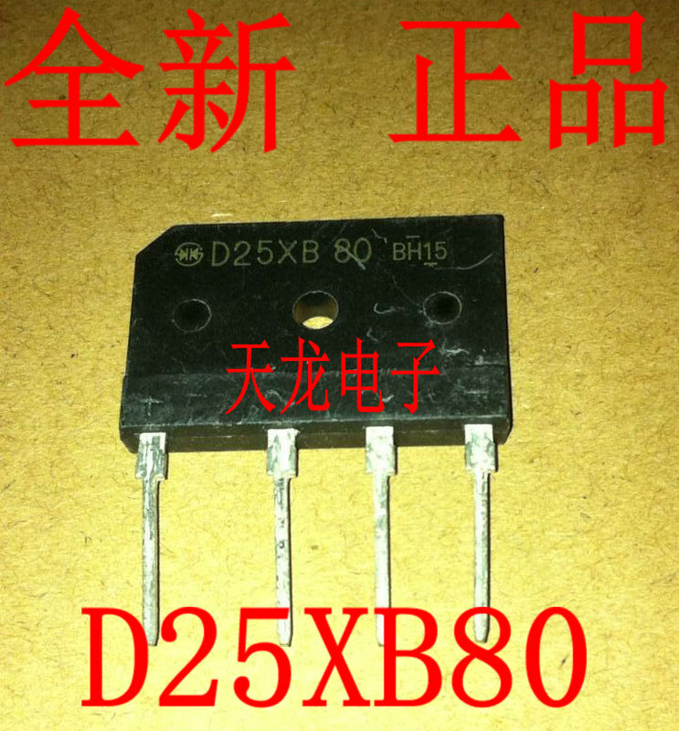 日本新电源 D25XB80 整流桥堆 D25XB60 D25SBA80 25A800V