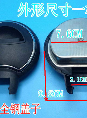 全新半球电热水壶底座配件水壶壶盖子 配件电热水壶全钢 壶盖配件
