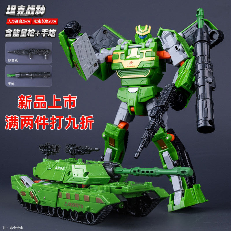 机甲变形机器人金刚玩具军事坦克男孩儿童益智汽车模型大黄蜂,玩具/童车/益智/积木/模型,儿童机器人/变形玩具,淘宝优惠券,粉丝福利购,淘宝优惠卷