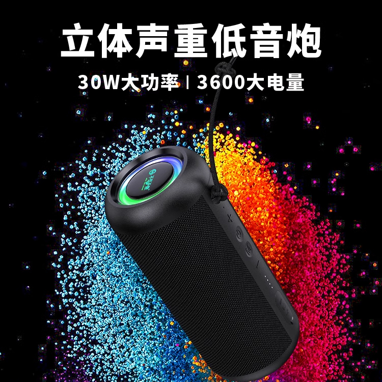 不见不散E8-L户外蓝牙音响自行车骑行跑步便携式插卡小音箱低音炮