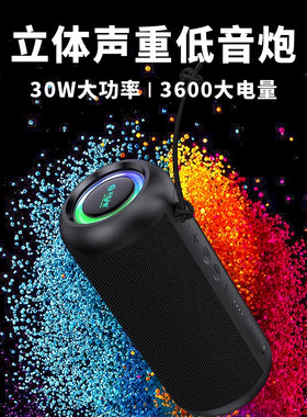 不见不散E8-L户外蓝牙音响自行车骑行跑步便携式插卡小音箱低音炮