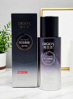 格兰杰男士抗皱紧致控油保湿乳