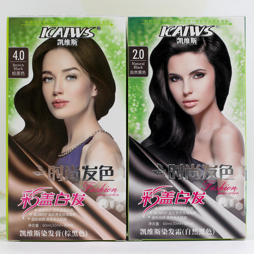 凯维斯染发剂彩盖白发纯植物