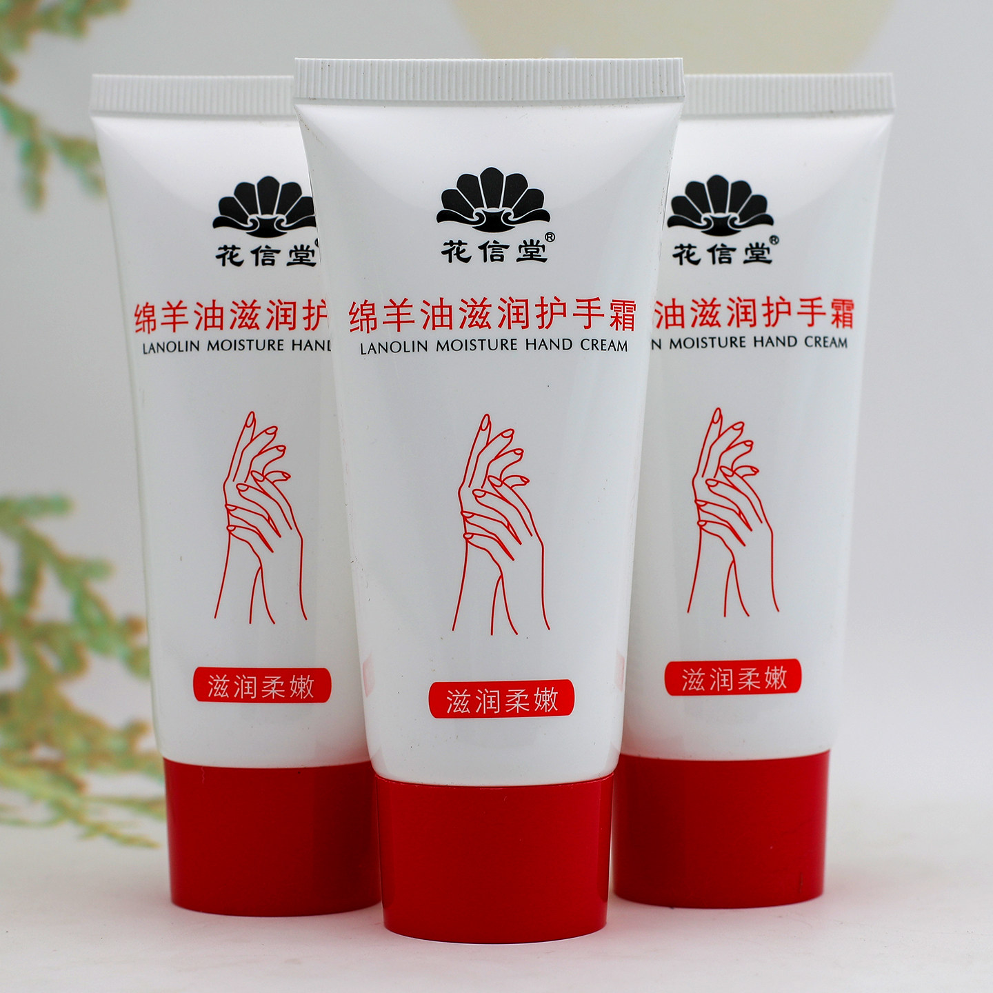 花信堂绵羊油护手霜滋润保湿
