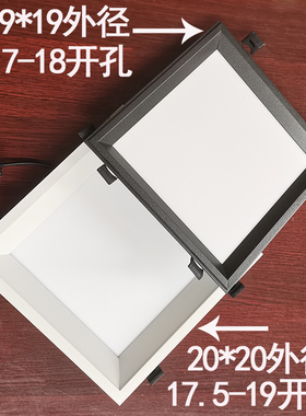 集成吊顶蜂窝大板led灯19*19弹簧卡扣20x20正方形嵌入式吸顶灯具