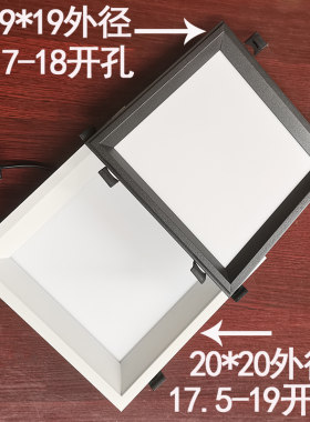 集成吊顶蜂窝大板led灯19*19弹簧卡扣20x20正方形嵌入式吸顶灯具