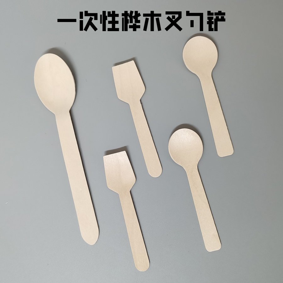 一次性木勺木叉叉勺冰激凌铲小勺,餐饮具,叉/勺/筷套装,淘宝优惠券,粉丝福利购,淘宝优惠卷