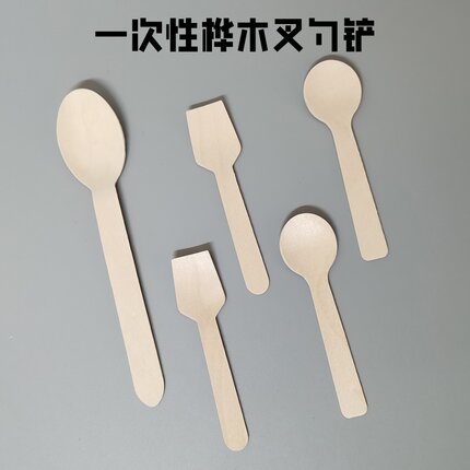一次性木勺木叉叉勺冰激凌铲小勺