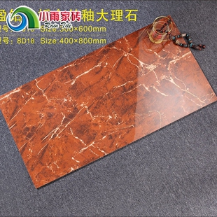 金丝釉通体大理石300x600抛釉外墙砖中板400x800内墙亮光门面墙砖