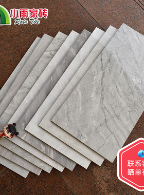卫生间瓷砖墙砖300x600厨卫内墙砖亮光灰色瓷片阳台雅士白墙面砖