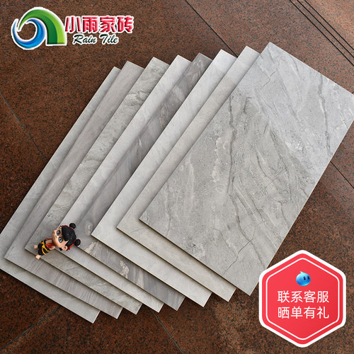 灰色卫生间瓷砖墙砖300x600厨卫