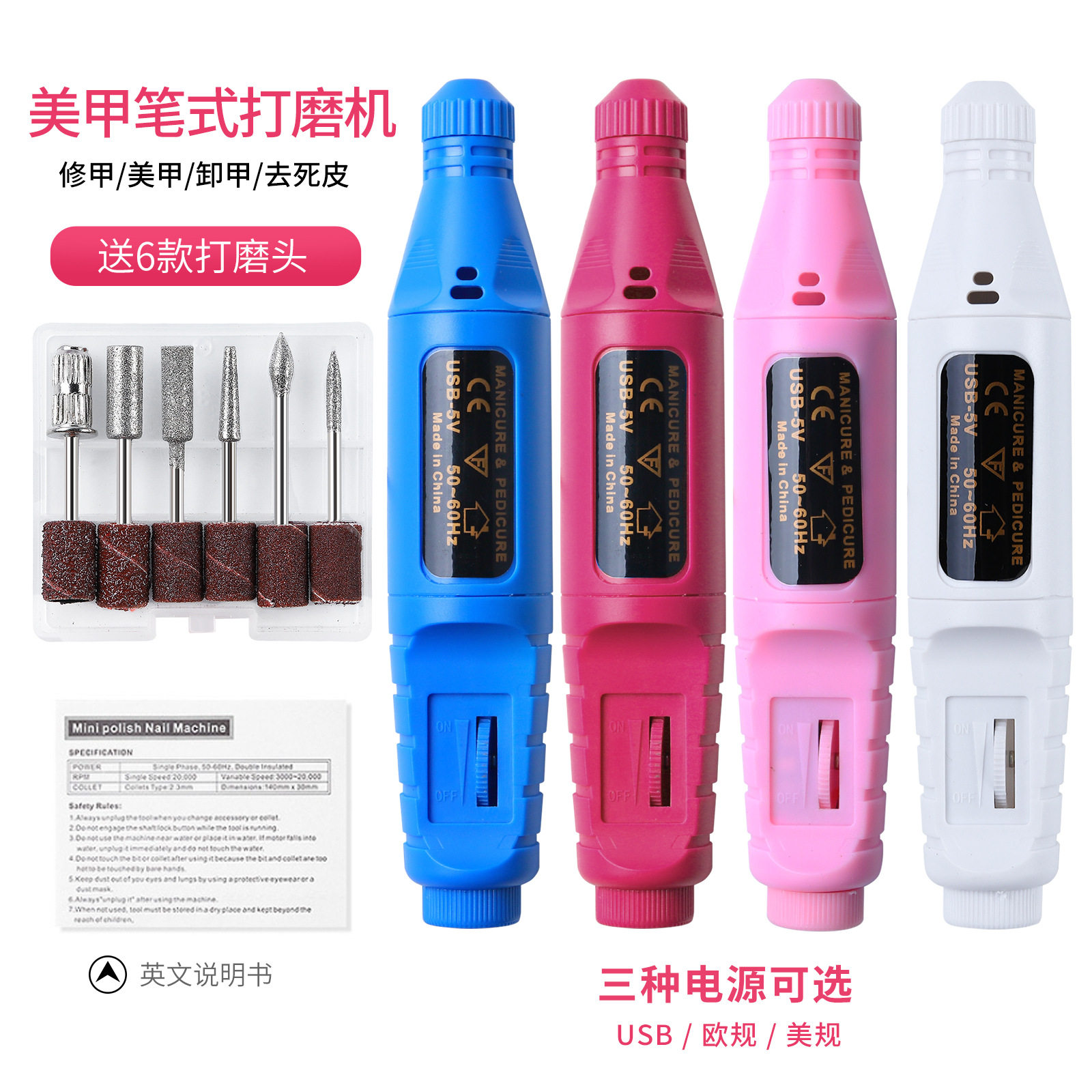 灰指甲打磨机器电动磨甲器硬脚趾甲修甲专用工具锉刀老人灰厚指甲