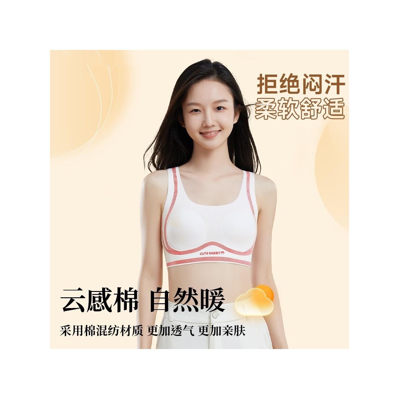少女发育期定型内衣女大童初高中学生女童背心固定杯女孩运动文胸
