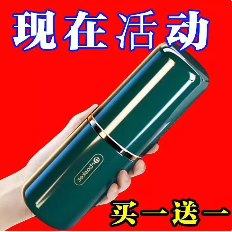 旅行洗漱杯三合一便携漱口杯出差旅游神器家庭套装牙刷牙具收纳盒