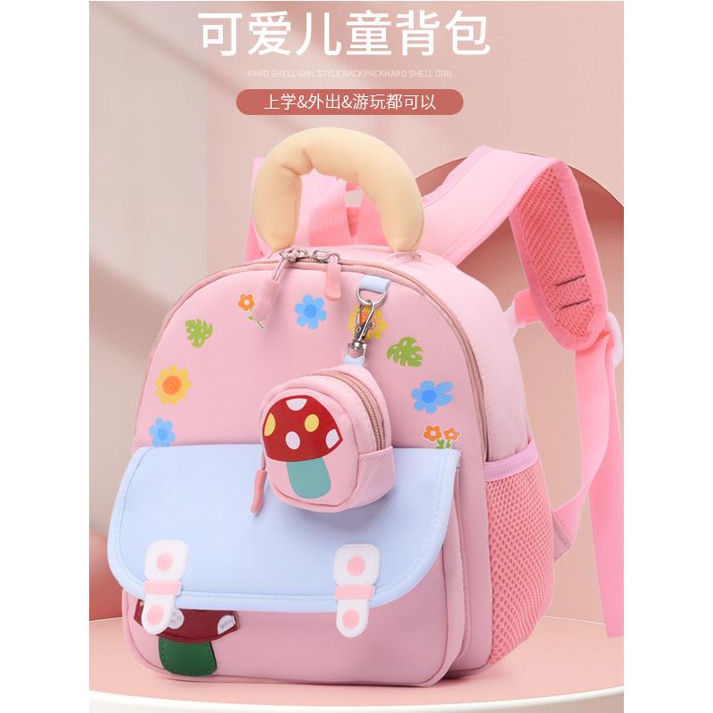 可爱儿童双肩包幼儿园小班小蘑菇花朵书包女童男宝轻便减负小背包