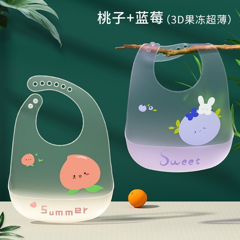 宝宝吃饭围兜硅胶超薄软防水夏天儿童围嘴辅食饭兜夏季婴儿口水兜