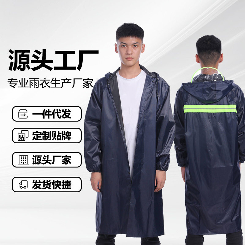 雨衣长版全身防暴雨户外男士连帽高亮反光条防雨外套成人通用拉炼