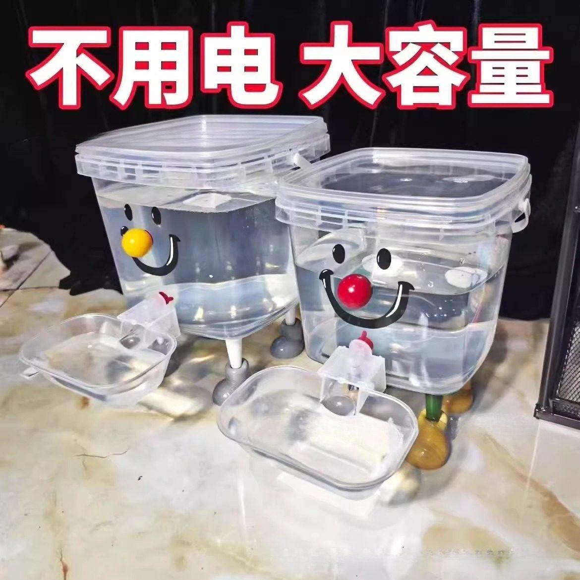 宠物饮水器猫咪饮水机不插电加厚狗狗自动饮水器喂水桶喂鸡大容量