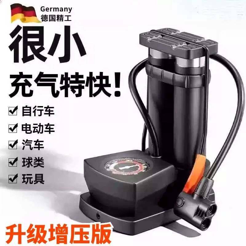 脚踩打气筒自行车家用通用高压打气机电动电瓶篮球可携式气针电动