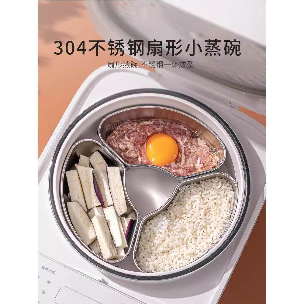 304扇形不锈钢蒸盒蒸盘蒸