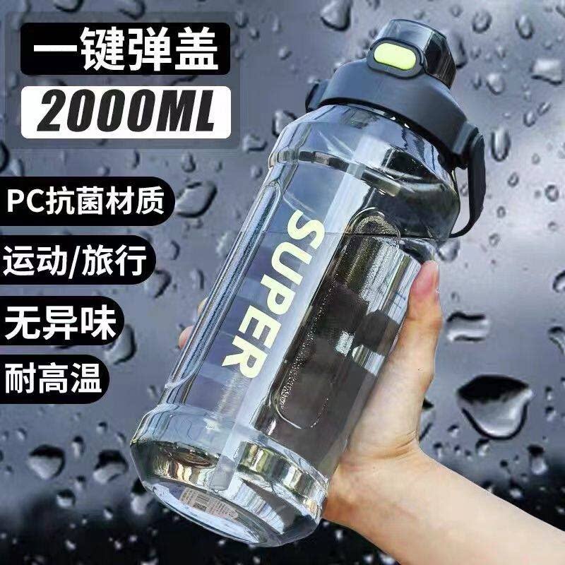 大容量运动健身水杯男生杯子便携耐高温户外水壶口杯吸管杯男士