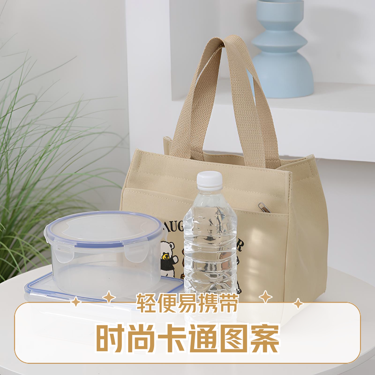 帆布手提妈咪包外出手提袋宝妈出门可携式随身小包上班族杂物小拎