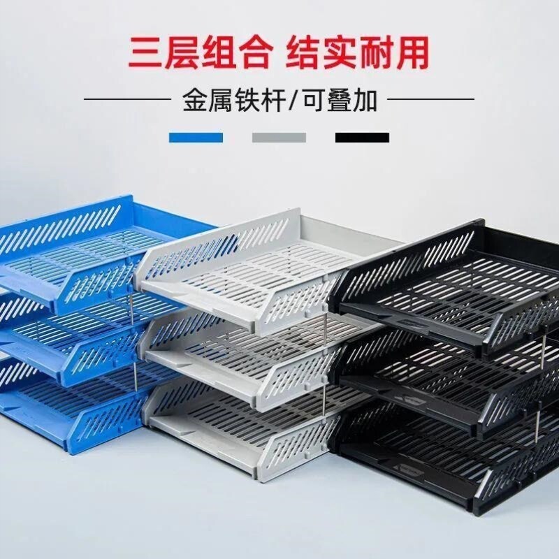 三层文件架置物架单据收纳多层横式文件栏收纳架资料架文件框书架
