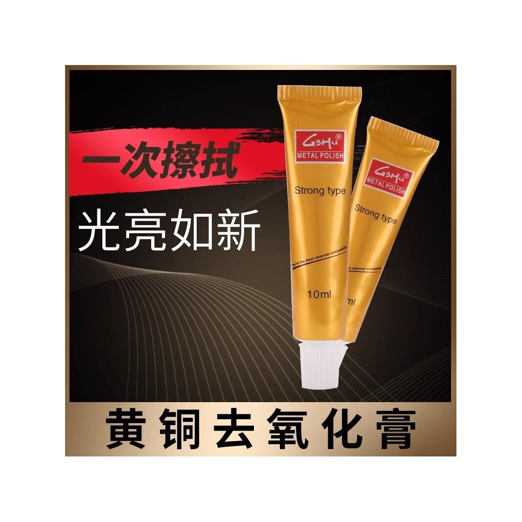 不锈钢划痕修复神器金属材料水槽电梯轿厢划伤不锈钢铁锈清洗剂