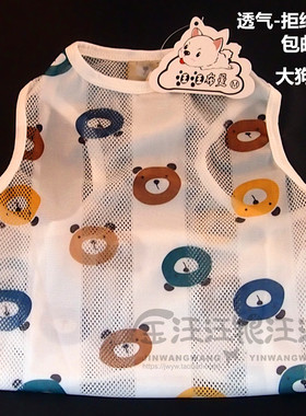 大狗夏装薄款春款金毛萨摩中型大型犬宠物小狗夏季背心狗防晒衣服