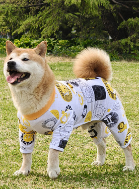 狗狗衣服夏季中大型犬柴犬金毛边牧哈士奇居家防掉毛防晒四脚衣薄