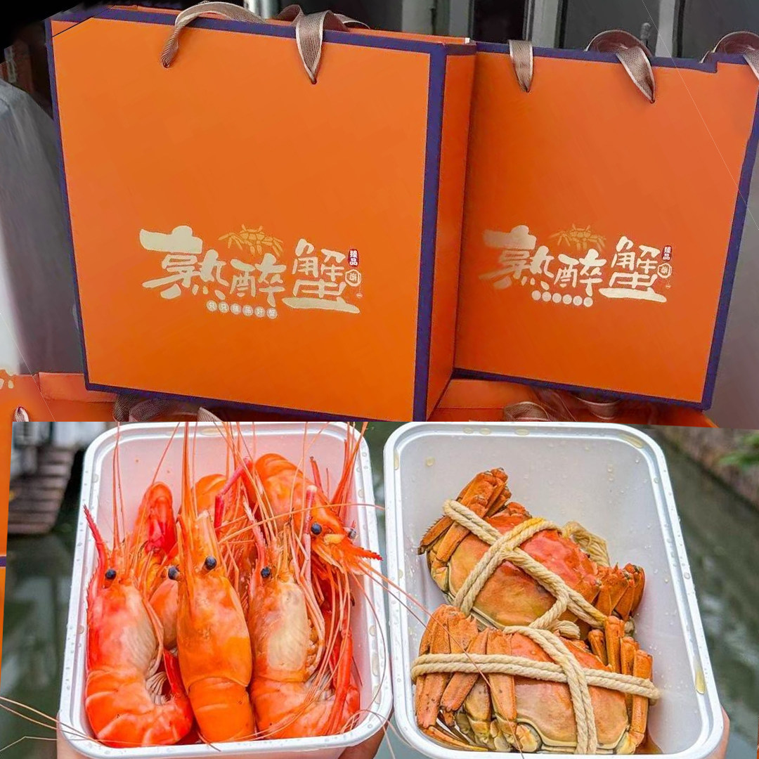 苏州特产花雕话梅醉虾醉蟹礼盒