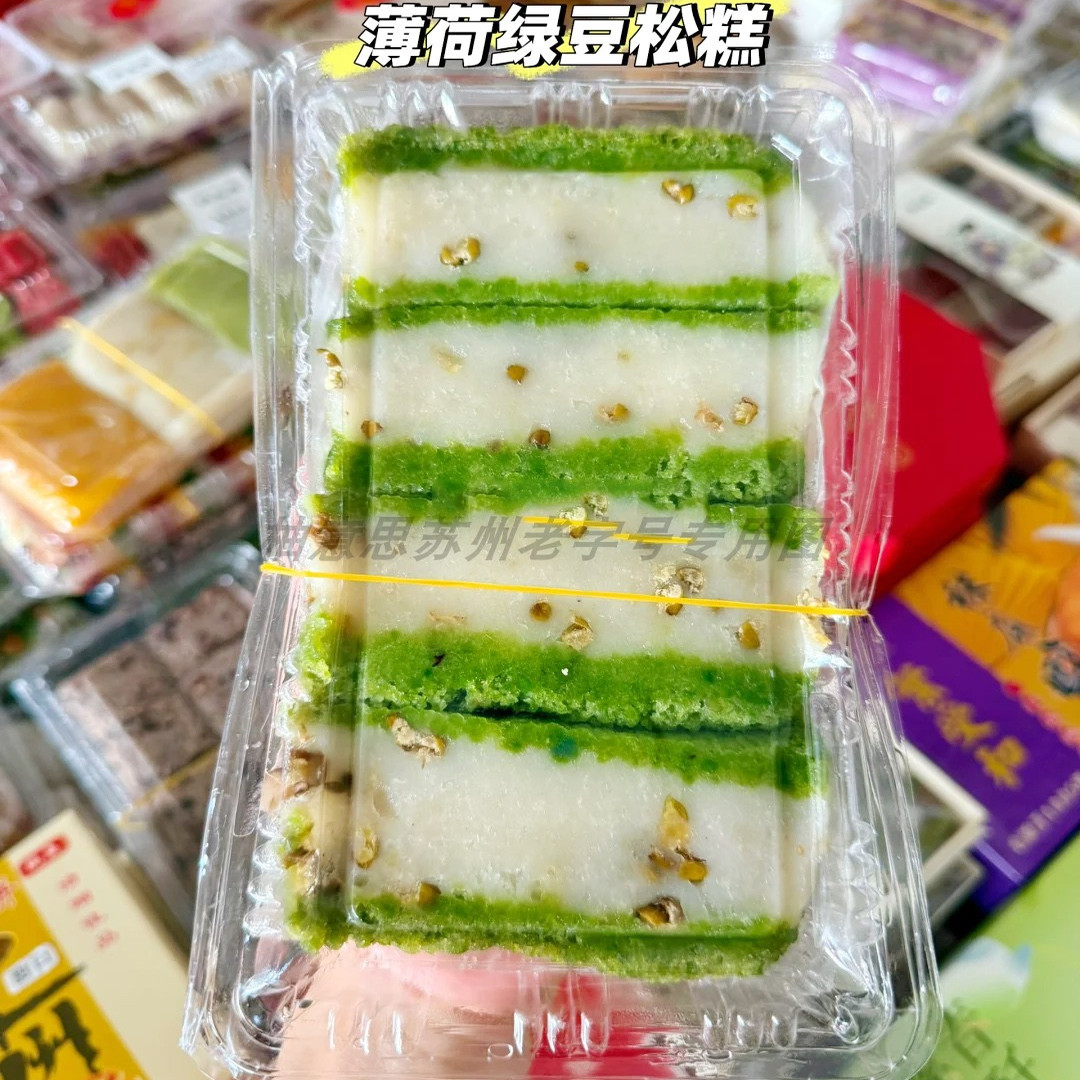 苏州美食特产明月楼糕团薄荷绿豆糕糯叽叽薄荷点心糍毛团代买