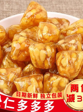 苏州上海松子糖粽子糖松仁糖大名