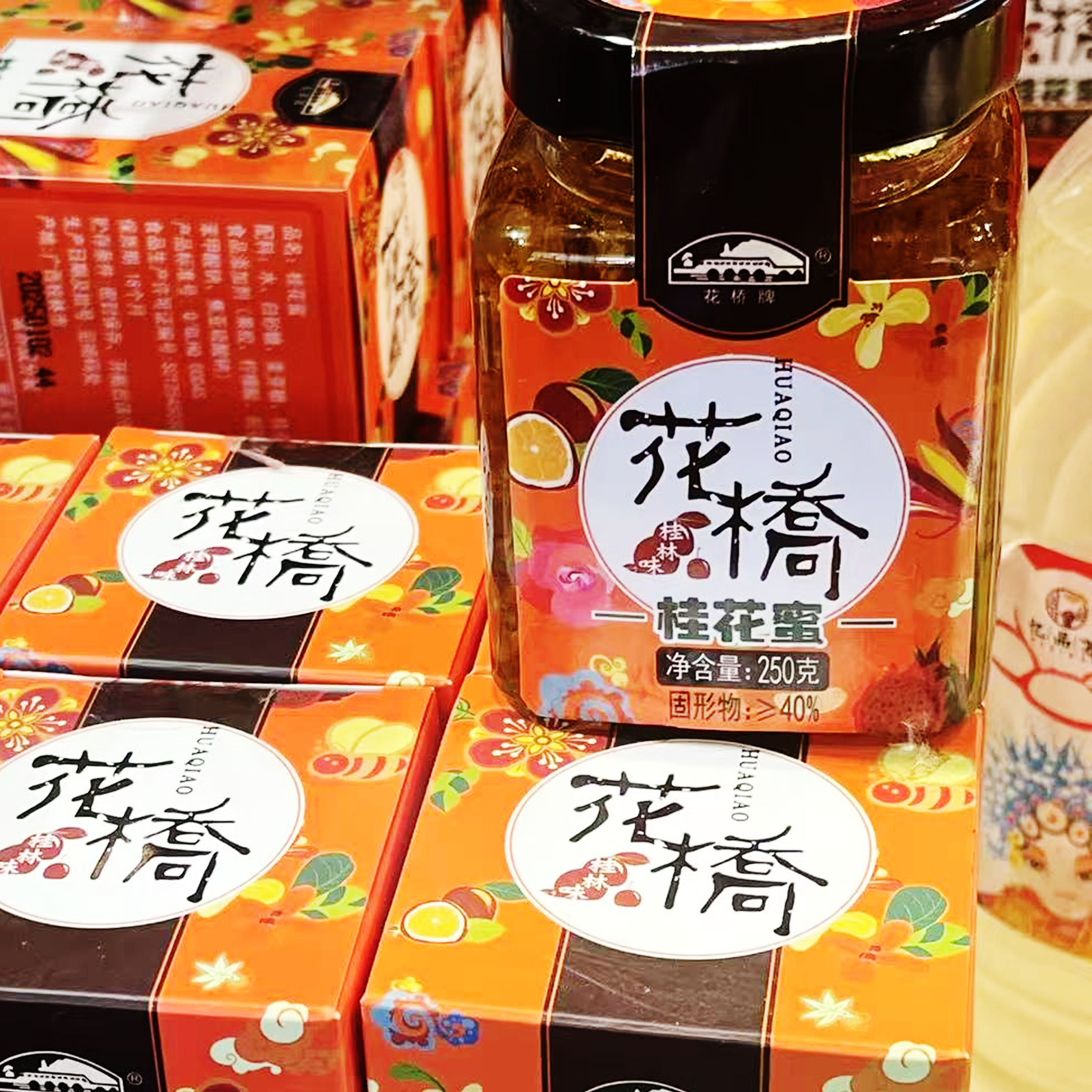 苏州美食特产忆品苏桂花蜜瓶冬酿酒零拷米酒冬至桂花冬酿酒代买