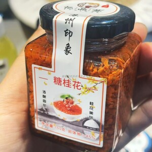 苏州美食特产忆品苏糖桂花瓶装冬酿酒零拷米酒冬至桂花冬酿酒代买