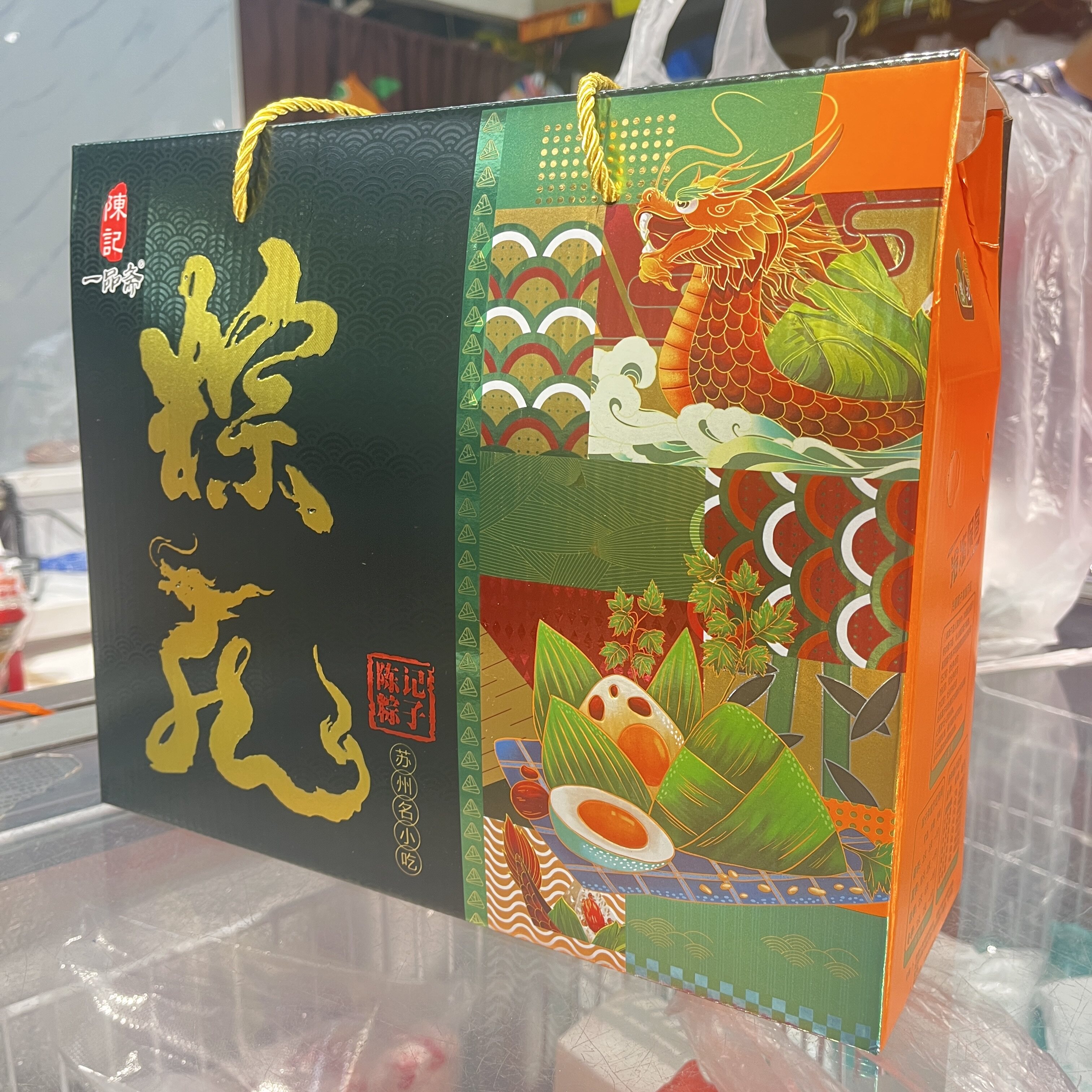 陈记一品斋大肉粽豆沙蜜枣甜粽