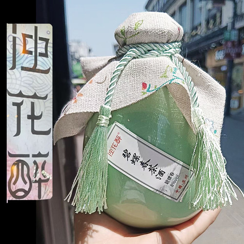 苏州浊花醉碧螺春茶酒天子笑