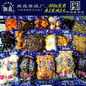 甪直酱菜酱洋姜大小萝卜头螺丝菜本色酱瓜包瓜五香萝卜干腌制代购