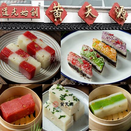 苏州特产黄天源糕团糕点心美食酒酿桂花传统老式伴手礼盒代买短保
