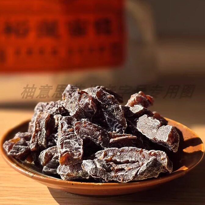 裕莲茶楼蜜自然熟成酸梅肉自然熟成酸梅肉黄桃金杏桔上海苏州代买